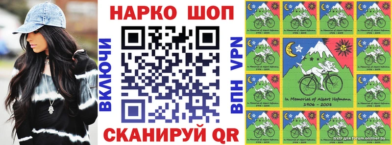 Продажа наркотиков Тейково A-PVP ГАШ Галлюциногенные грибы Каннабис Амфетамин