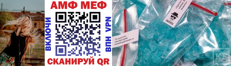 omg сайт  Тейково  Амфетамин Розовый  как найти наркотики 