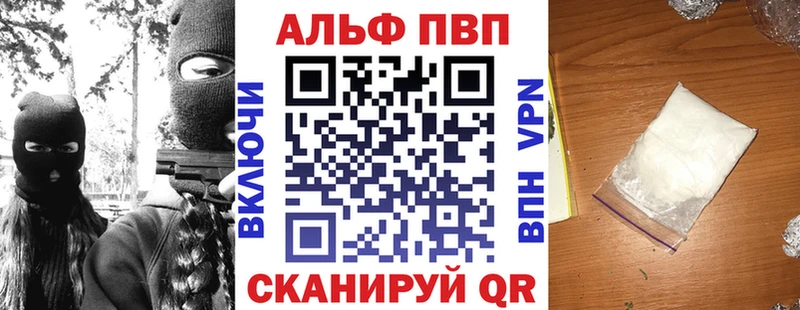 A PVP мука даркнет телеграм Тейково