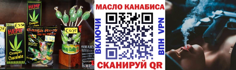 Canna-Cookies марихуана  Тейково 
