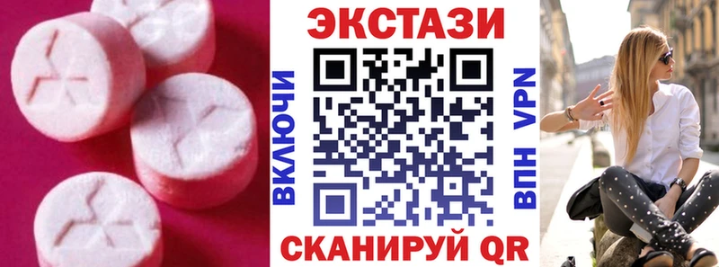 Ecstasy 280мг  где можно купить наркотик  Тейково 