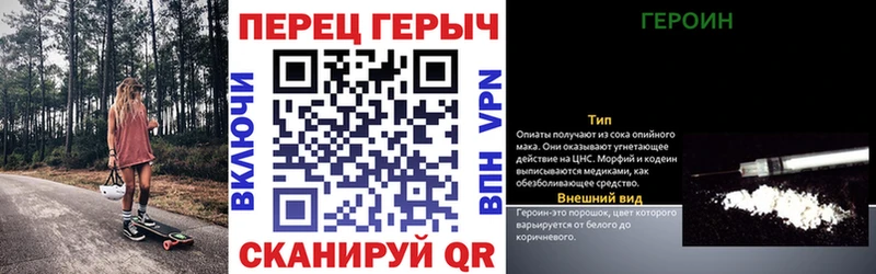 кракен как войти  наркота  Тейково  Героин VHQ 
