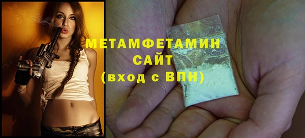 наркотики Абдулино