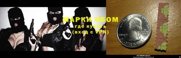 гашишное масло Алексин