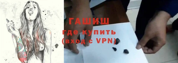 амфетамин Алексеевка