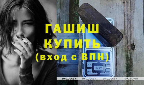 гашишное масло Алексин