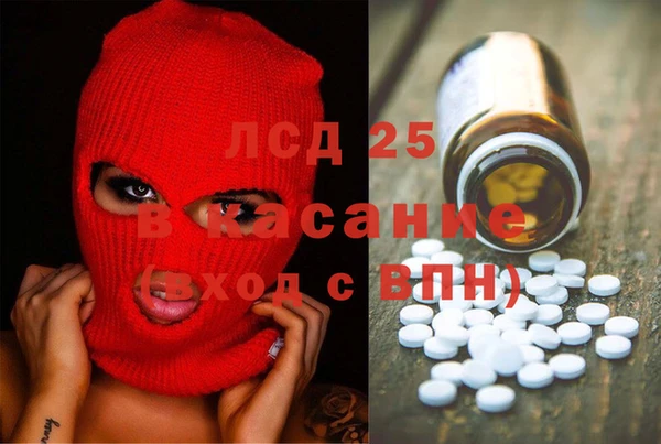 гашишное масло Алексин