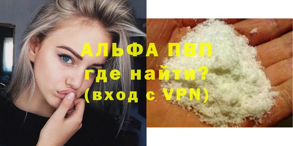 амфетамин Алексеевка