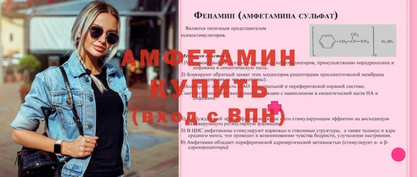 амфетамин Алексеевка