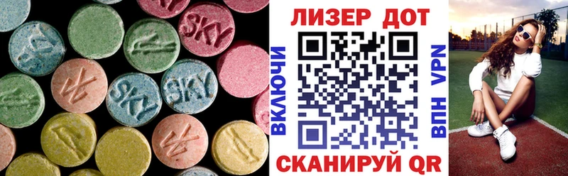LSD-25 экстази ecstasy Тейково