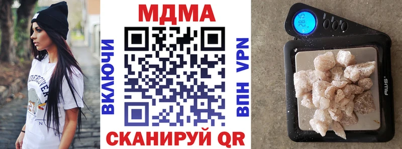 наркота  Тейково  МДМА молли 