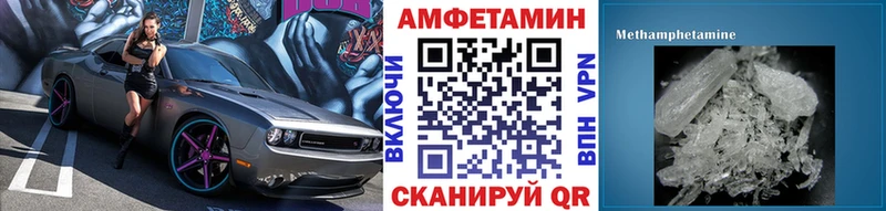 МЕТАМФЕТАМИН витя  наркотики  Тейково 