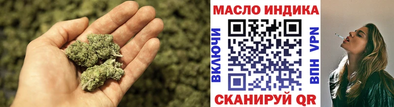 Дистиллят ТГК THC oil mega tor Тейково купить закладку